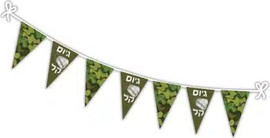 מסיבלנד שרשרת דגלים סט גיוס צהל