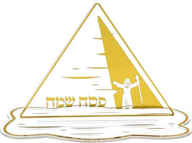 מסיבלנד מרכז שולחן שקוף בצורת פירמידה-3 יחידות