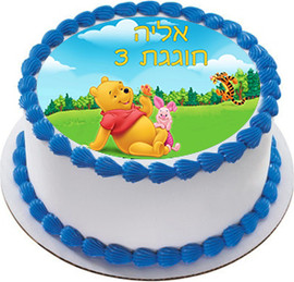 מסיבלנד דף סוכר עגול - פו הדוב