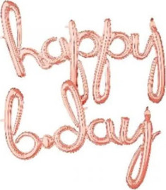 מסיבלנד סט בלונים happy bday כתב יד