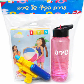 מסיבלנד ערכת קיץ לילדים