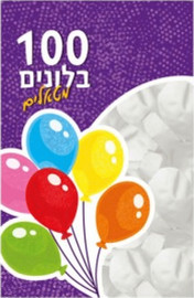 מסיבלנד חבילת בלונים לבן פסטל-100 יחידות