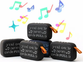 מסיבלנד רמקול בד בלוטוס עוצמתי+אופציה להדפסת שם