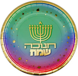 מסיבלנד צלחות גדולות חנוכה שמח זהב-10 יחידות