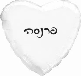 מסיבלנד בלון פרנסה