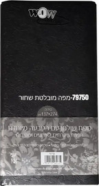 מסיבלנד מפת שולחן אלבד מוטבעת - שחור
