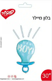 מסיבלנד בלון מוצץ נסיך ענק