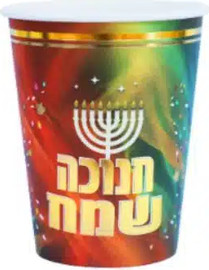 מסיבלנד כוסות חנוכה שמח צבעוני