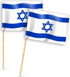 מסיבלנד קיסמי דגל ישראל - 50 יח'