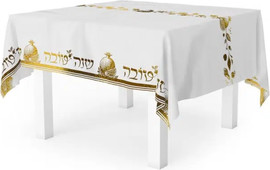 מסיבלנד מפת שולחן אלבד שנה טובה הטבעות זהב