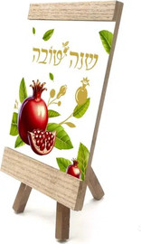 מסיבלנד מעמד עץ עם רגל שנה טובה