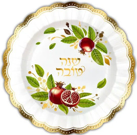 מסיבלנד צלחות שנה טובה גדולות-10 יחידות