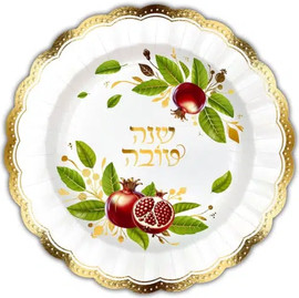 מסיבלנד צלחות שנה טובה קטנות-10 יחידות