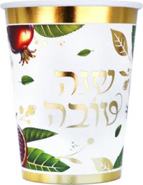 מסיבלנד כוסות שנה טובה-10 יחידות