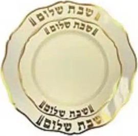 מסיבלנד צלחות “שבת שלום”  סט 16 יחידות | קרם-זהב