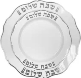 מסיבלנד סט צלחות שבת שלום לבן כסף-16 יחידות