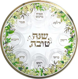 מסיבלנד מגש סימני ברכות+8 צלוחיות שקופות