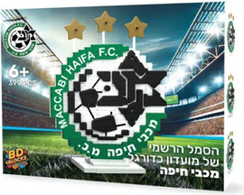 מסיבלנד קוביות הרכבה לוגו מכבי חיפה