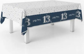 מסיבלנד מפת שולחן בר מצווה