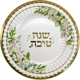 מסיבלנד צלחות גדולות ראש השנה-10 יחידות