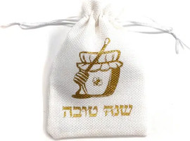 מסיבלנד שקיות יוטה שנה טובה-5 יחידות