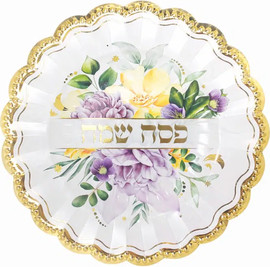 מסיבלנד צלחות קטנות פסח שמח-10 יחידות
