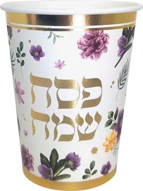 מסיבלנד כוסות נייר פסח שמח-10 יחידות