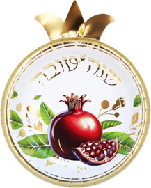 מסיבלנד צלחות גדולות ראש השנה בעיצוב רימון-10 יחידות