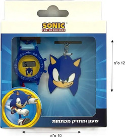 מסיבלנד שעון יד+מחזיק מפתחות סוניק