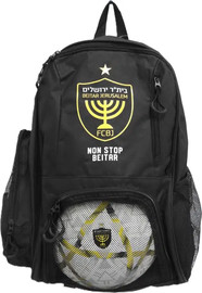 מסיבלנד תיק גב לכדור בית"ר ירושלים (ללא הכדור)