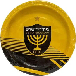 מסיבלנד צלחות גדולות בית"ר ירושלים-8 יחידות