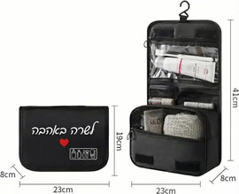 מסיבלנד תיק רחצה גדול מחולק עם הדפסה
