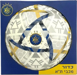 מסיבלנד כדור כדורגל מכבי תל אביב באריזה מהודרת