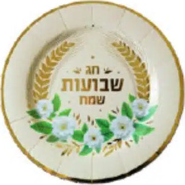 מסיבלנד מגש עגול שבועות שמח קרם-3 יחידות