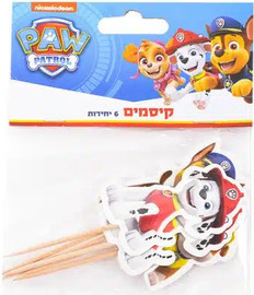 מסיבלנד קיסמים מפרץ הרפתקאות