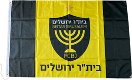 מסיבלנד דגל ענק בית"ר ירושלים