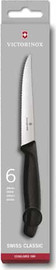Victorinox סט 6 סכיני סטייק Victorinox