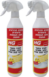 HG זוג מסיר ומונע עובש 650 מ"ל HG