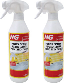HG זוג מסיר ומונע עובש 500 מ"ל HG