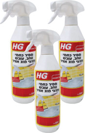 HG שלישיית מסיר ומונע עובש 500 מ"ל HG