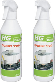 HG זוג מסירי שומנים מרסס 500 מ"ל - HG