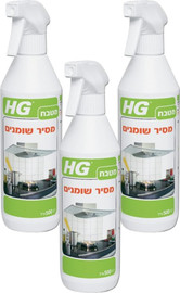 HG שלישיית מסירי שומנים מרסס 500 מ"ל - HG