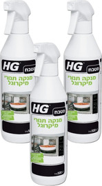 HG שלישיית מנקי מיקרוגל מהיסוד HG