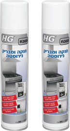 HG זוג מנקה ומבריק נירוסטה ספריי HG