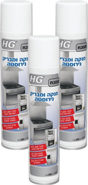 HG שלישיית מנקה ומבריק נירוסטה ספריי HG