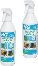 HG זוג מנטרל ריחות ביולוגי לכל המשטחים עם אנזימים טבעיים - HG