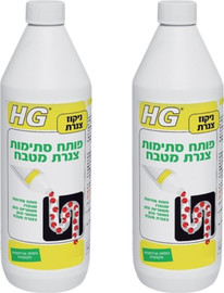 HG זוג פותחי סתימות אנזימתי 1 ליטר HG