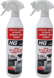 HG זוג חומרי ניקוי לתנורים - לתנורי אפיה גריל ומנגל-עם תוספת HG