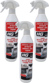 HG שלישיית חומרי ניקוי לתנורים - לתנורי אפיה גריל ומנגל-עם תוספת 30% מתנה HG