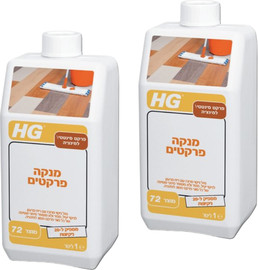 HG זוג מנקה יומיומי לפרקט למינציה HG